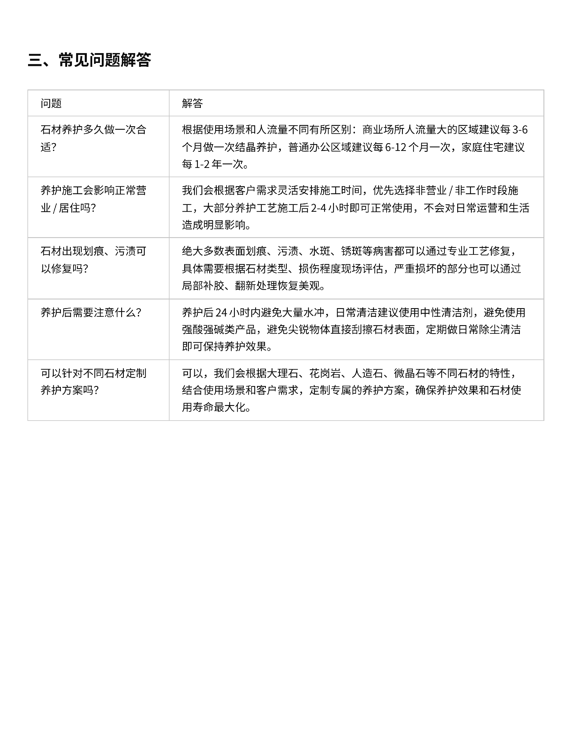 利雅德清洗公司.png